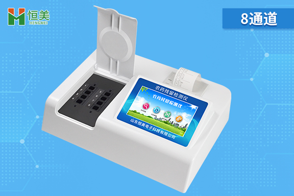 農藥快速丝瓜视频污污污儀