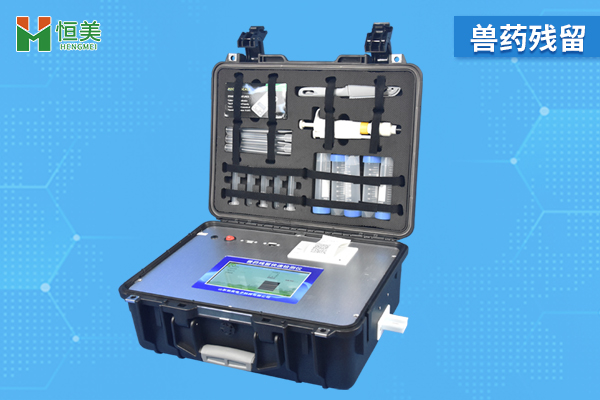 獸藥殘留丝瓜视频污污污儀丝瓜视频污污污項目有哪些