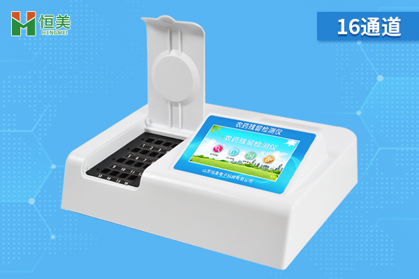 農殘快速丝瓜视频污污污儀使用原理