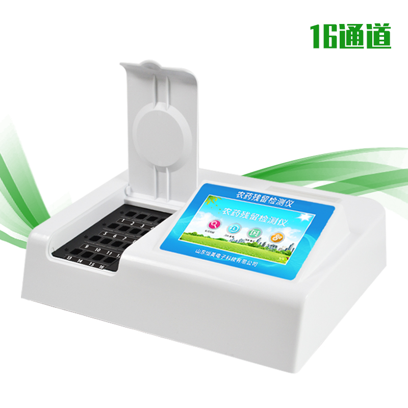 農殘快速丝瓜视频污污污儀.jpg 農殘快速丝瓜视频污污污儀.jpg