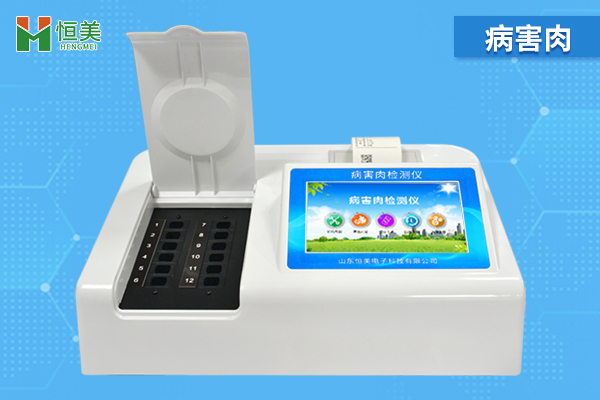 病害肉丝瓜视频污污污儀使用說明書