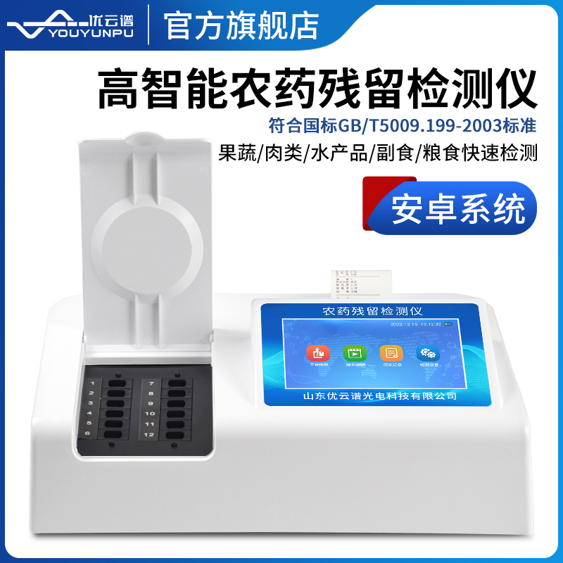 農殘丝瓜视频污污污儀對農殘丝瓜视频污污污工作的影響