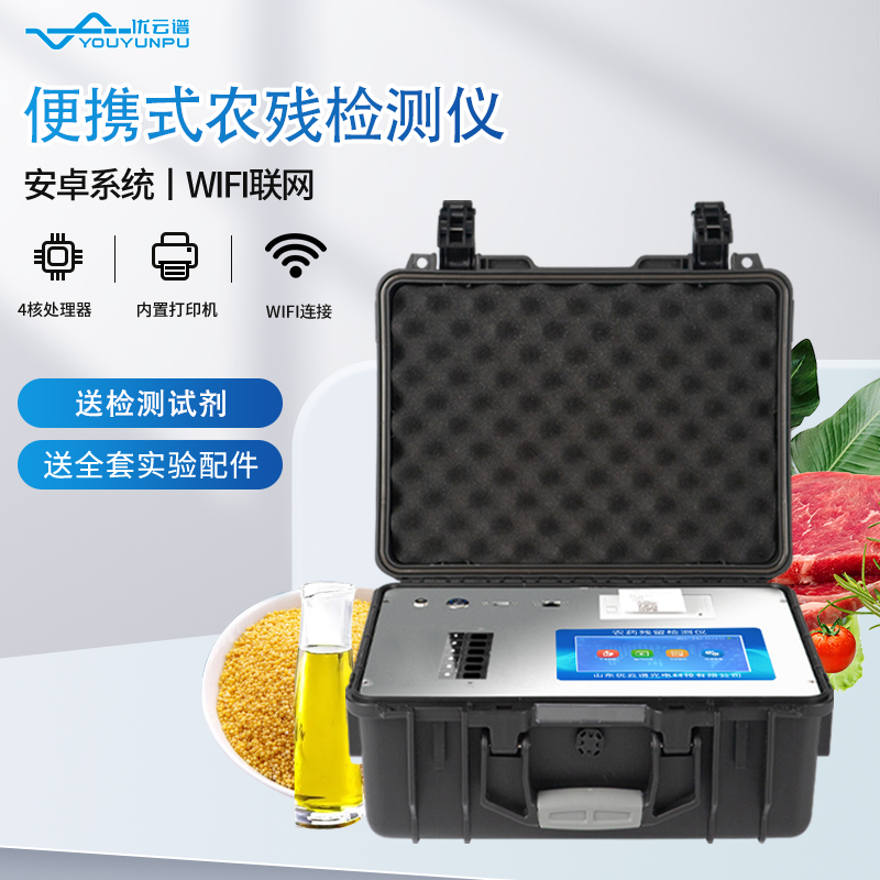 食品安全丝瓜视频污污污設備有哪些