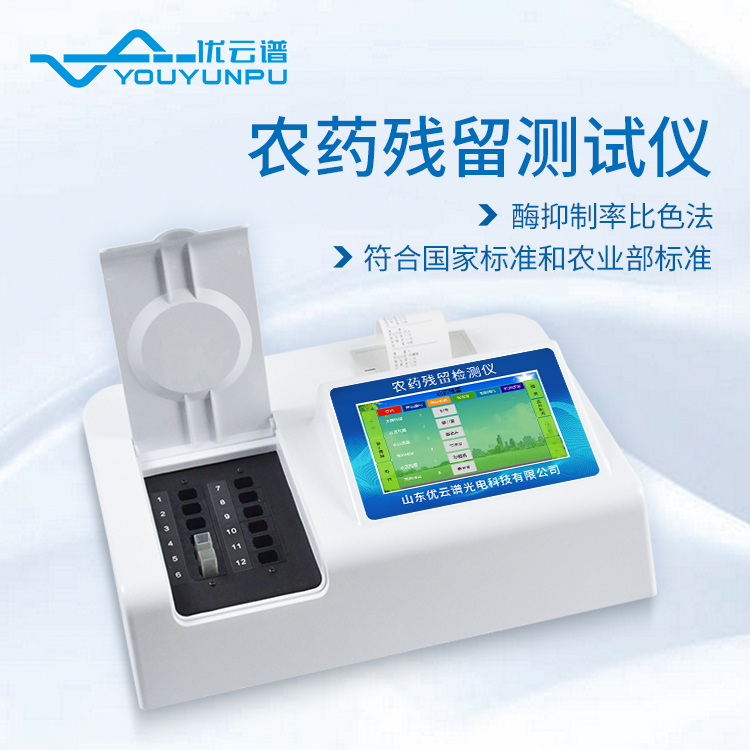 農殘丝瓜视频污污污設備的工作原理是什麽