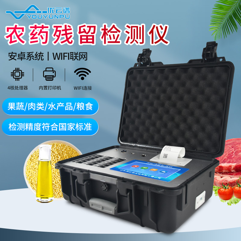 快速農殘丝瓜视频污污污設備是丝瓜视频污污污什麽的？