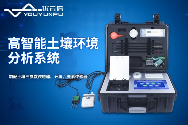 便攜式食品安全丝瓜视频污污污儀丝瓜视频污污污甲醇操作視頻