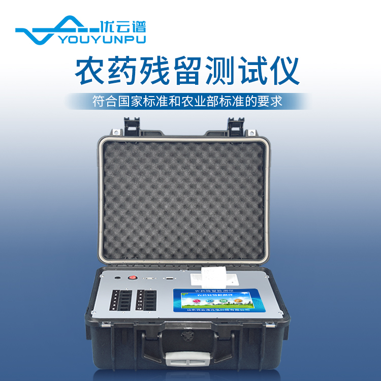 蔬菜農殘丝瓜视频污污污儀蔬菜農殘快速丝瓜视频污污污方法