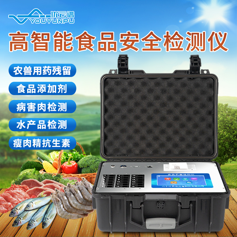 食品成分丝瓜视频污污污儀可以買到嗎？