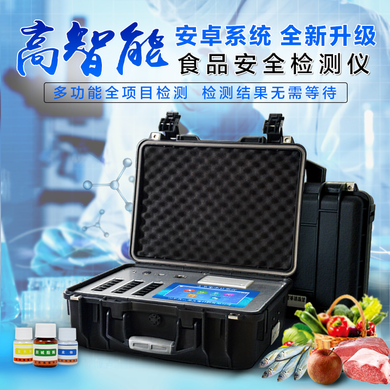 快速農殘丝瓜视频污污污儀丝瓜视频污污污什麽，快速農殘丝瓜视频污污污儀原理