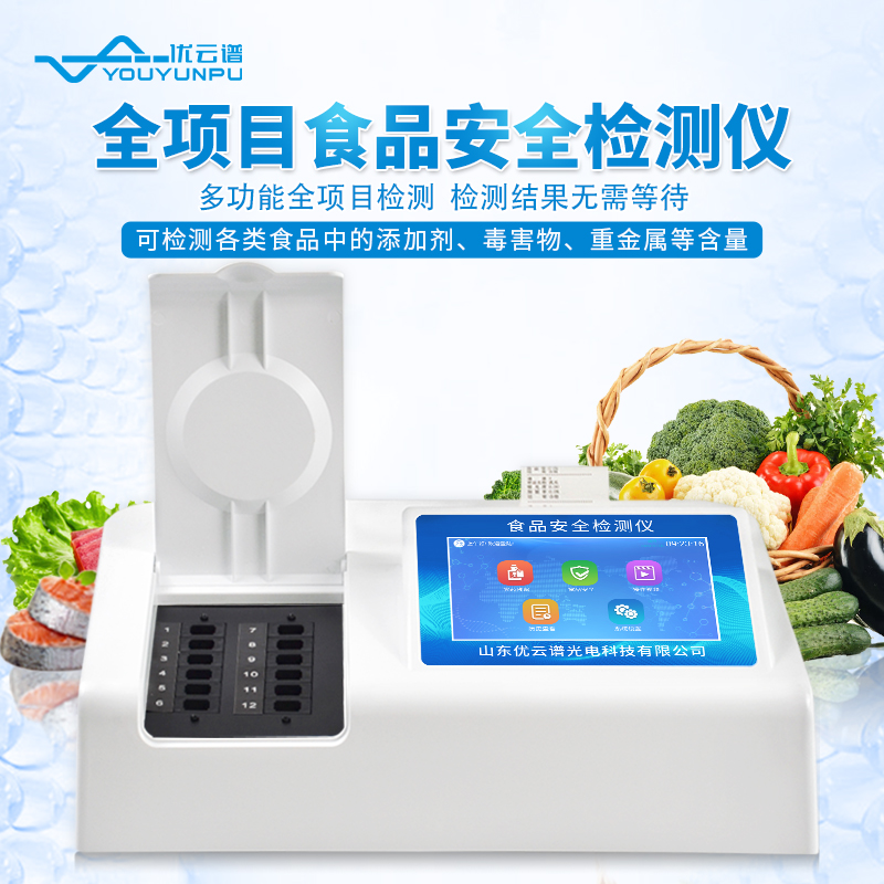 食品丝瓜视频污污污儀器設備多少錢（食品丝瓜视频污污污儀器設備價格）