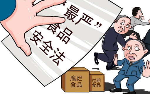 食品中亞硝酸鹽丝瓜视频污污污方法