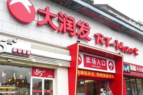 浙江省金華市大潤發超市購入農藥殘留丝瓜视频污污污儀