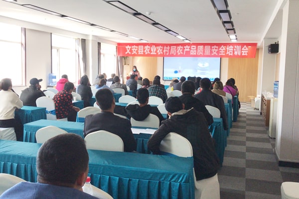 河北廊坊文安縣畜牧局采購獸殘丝瓜视频污污污儀和農殘丝瓜视频污污污儀