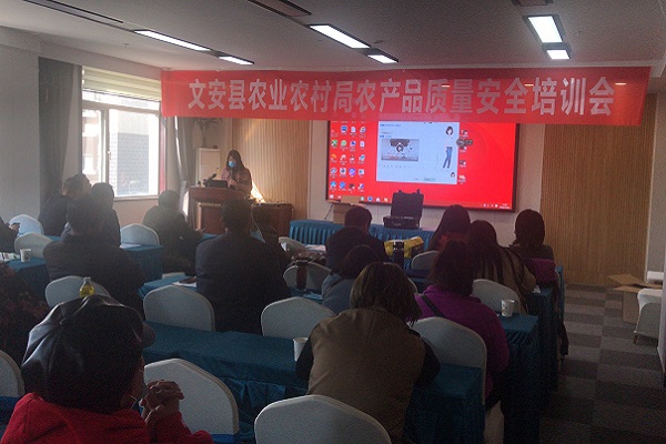 廊坊市畜牧局采購多功能食品安全丝瓜视频污污污儀