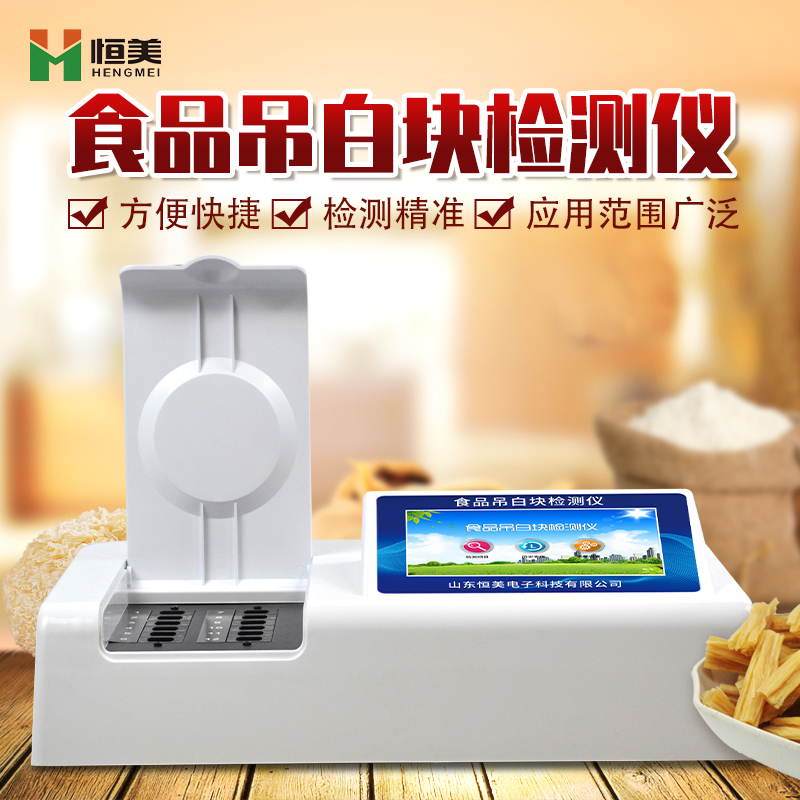 食品吊白塊丝瓜视频污污污儀