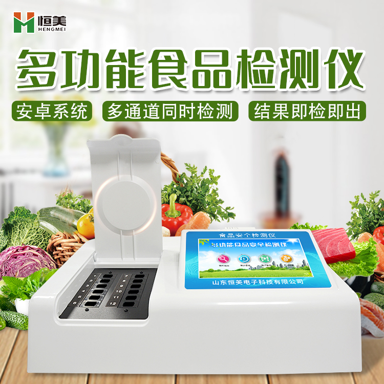 多功能食品丝瓜视频污污污儀.jpg 多功能食品丝瓜视频污污污儀.jpg