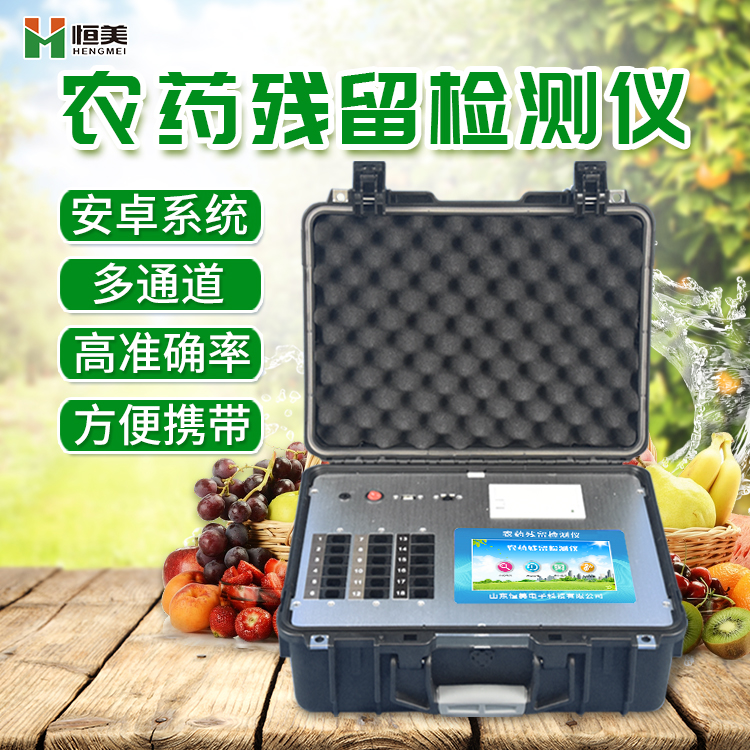 食品丝瓜视频污污污儀器.jpg 食品丝瓜视频污污污儀器.jpg