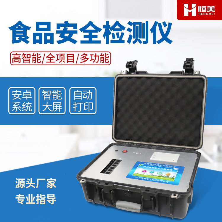 多功能食品快速丝瓜视频污污污儀器.jpg 多功能食品快速丝瓜视频污污污儀器.jpg