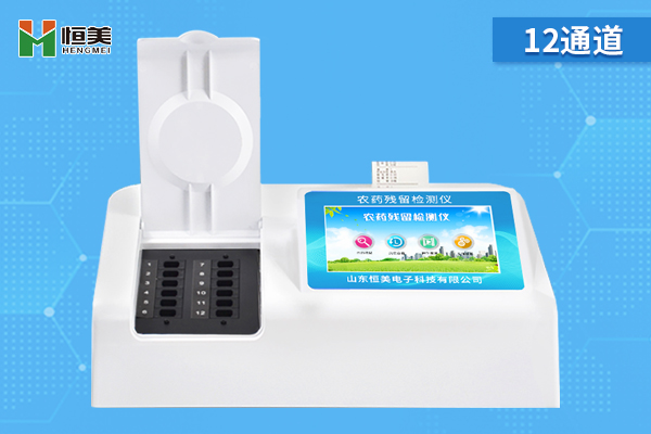 觸摸屏農藥殘留丝瓜视频污污污儀.jpg 觸摸屏農藥殘留丝瓜视频污污污儀.jpg