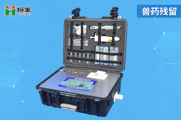 肉製品質量安全丝瓜视频污污污儀