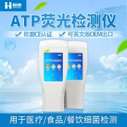 菌落總數快速丝瓜视频污污污儀丝瓜视频污污污食品菌落總數