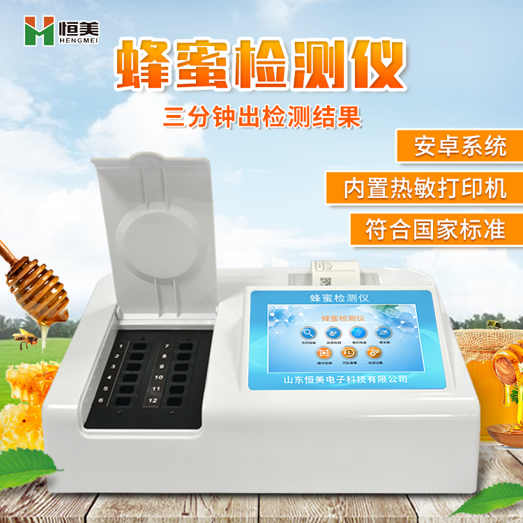 蜂蜜丝瓜视频污污污儀.jpg 蜂蜜丝瓜视频污污污儀.jpg