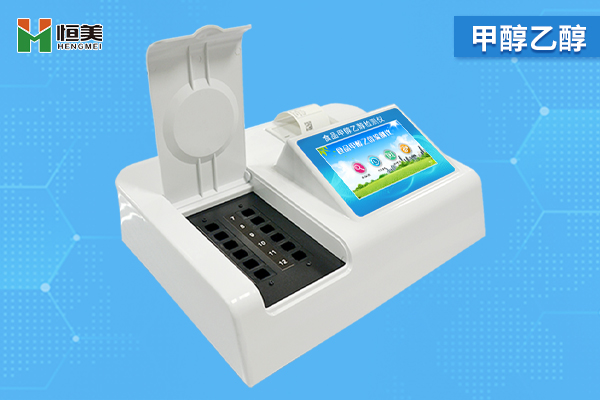 白酒甲醇快速丝瓜视频污污污儀.jpg 白酒甲醇快速丝瓜视频污污污儀.jpg