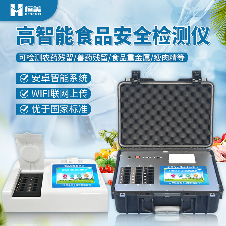 食品添加劑丝瓜视频污污污儀.jpg