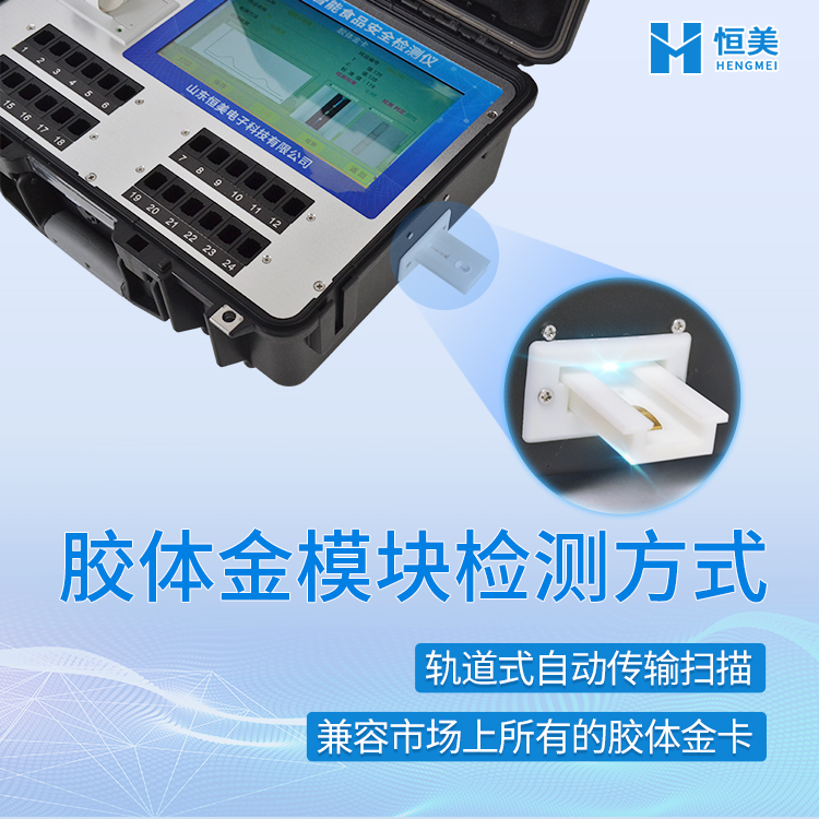 食品安全快速丝瓜视频污污污箱.jpg 食品安全快速丝瓜视频污污污箱.jpg