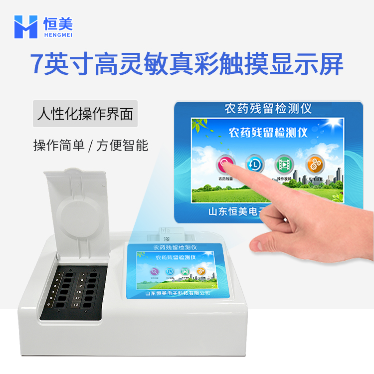 農藥丝瓜视频污污污儀.jpg 農藥丝瓜视频污污污儀.jpg