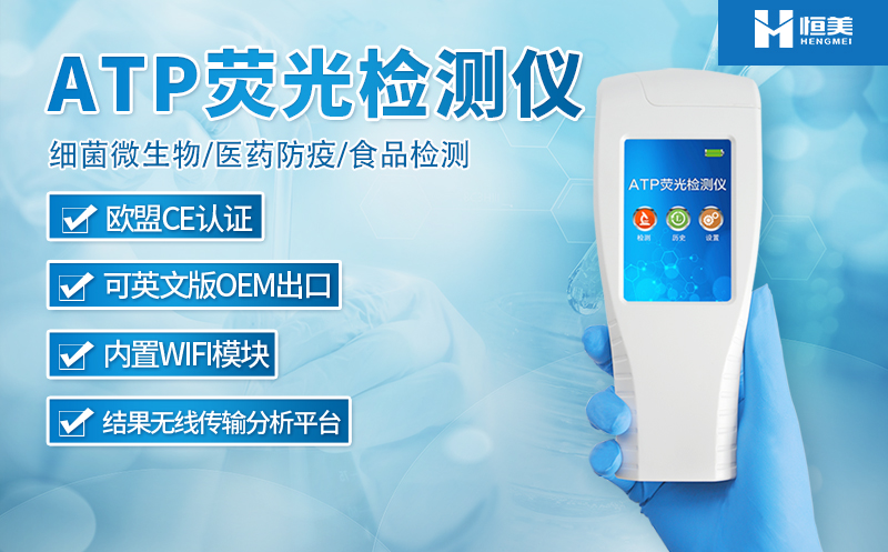 餐具潔淨度丝瓜视频污污污儀.jpg 餐具潔淨度丝瓜视频污污污儀.jpg