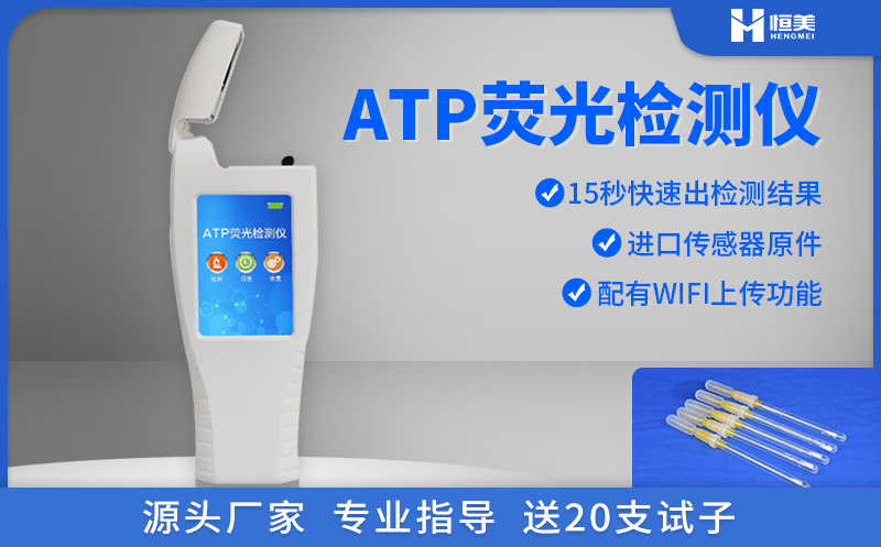 餐具潔淨度丝瓜视频污污污儀.jpg 餐具潔淨度丝瓜视频污污污儀.jpg