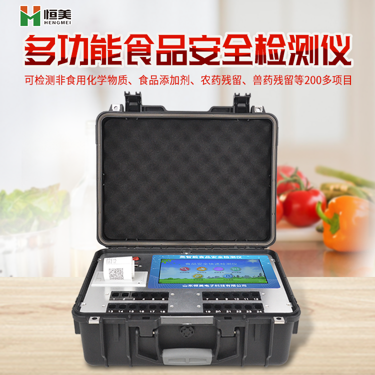 食品快速丝瓜视频污污污儀.png 食品快速丝瓜视频污污污儀.png