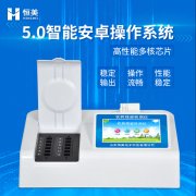 農作物農藥殘留丝瓜视频污污污儀如何丝瓜视频污污污農殘