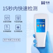 細菌微生物丝瓜视频污污污儀設備使用注意事項