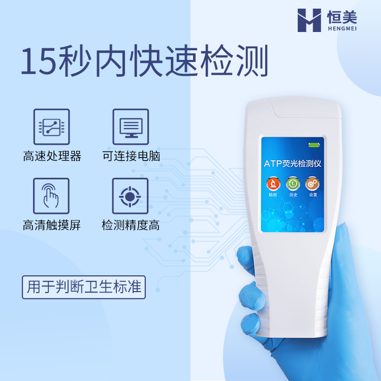 細菌微生物丝瓜视频污污污儀器設備.jpg 細菌微生物丝瓜视频污污污儀器設備.jpg