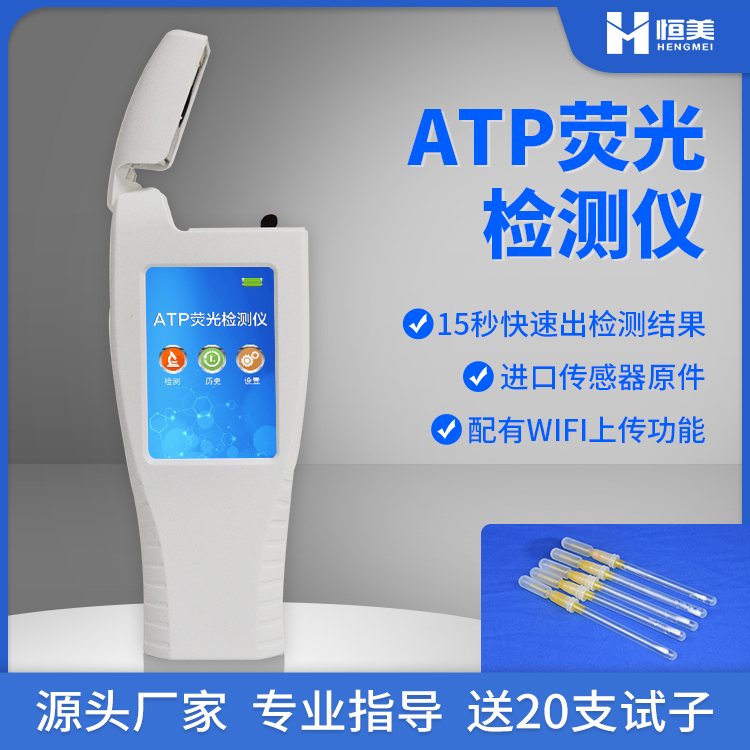 細菌微生物丝瓜视频污污污儀器設備.jpg 細菌微生物丝瓜视频污污污儀器設備.jpg