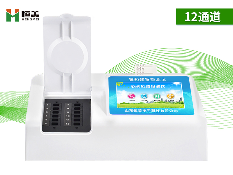 便攜農藥殘留丝瓜视频污污污儀.jpg 便攜農藥殘留丝瓜视频污污污儀.jpg