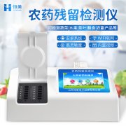 農藥丝瓜视频污污污儀器的使用