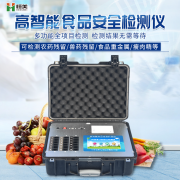 食品安全丝瓜视频污污污儀器設備的應用場景