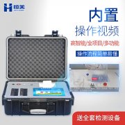 食品安全快速丝瓜视频污污污箱適用範圍