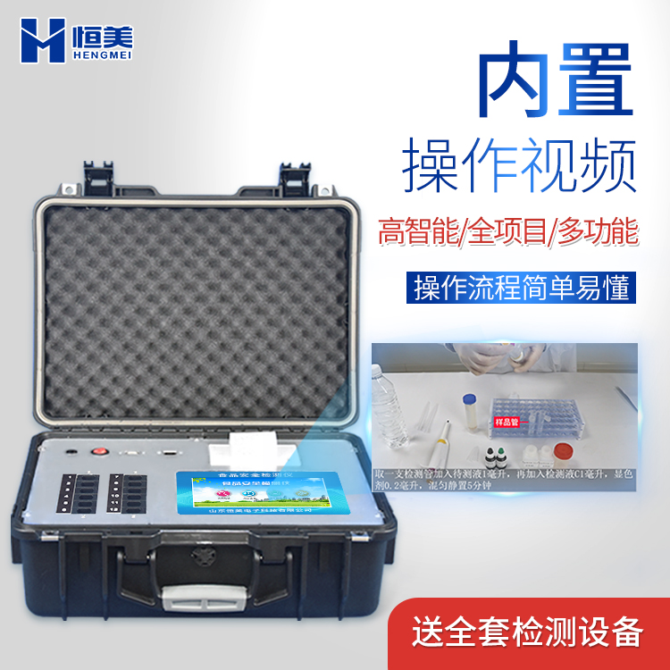 食品安全快速丝瓜视频污污污箱.jpg 食品安全快速丝瓜视频污污污箱.jpg