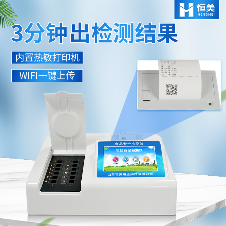 食品安全丝瓜视频污污污設備.jpg 食品安全丝瓜视频污污污設備.jpg