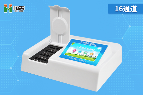 農藥殘留快速丝瓜视频污污污儀.jpg 農藥殘留快速丝瓜视频污污污儀.jpg