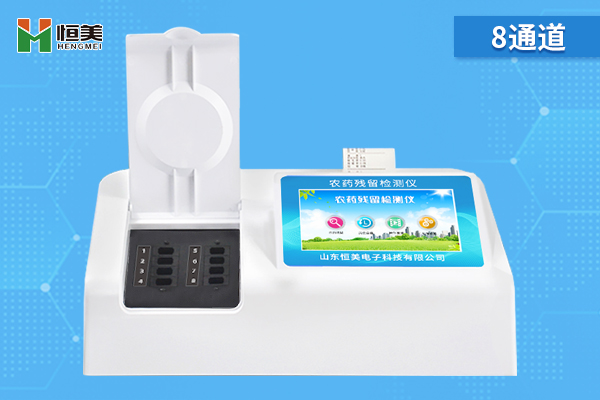 農藥殘留快速丝瓜视频污污污儀.jpg 農藥殘留快速丝瓜视频污污污儀.jpg